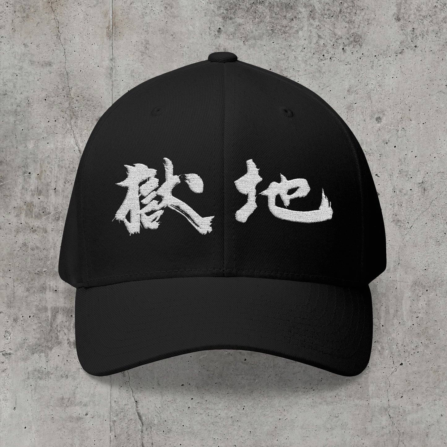 Hell - Flexfit Cap