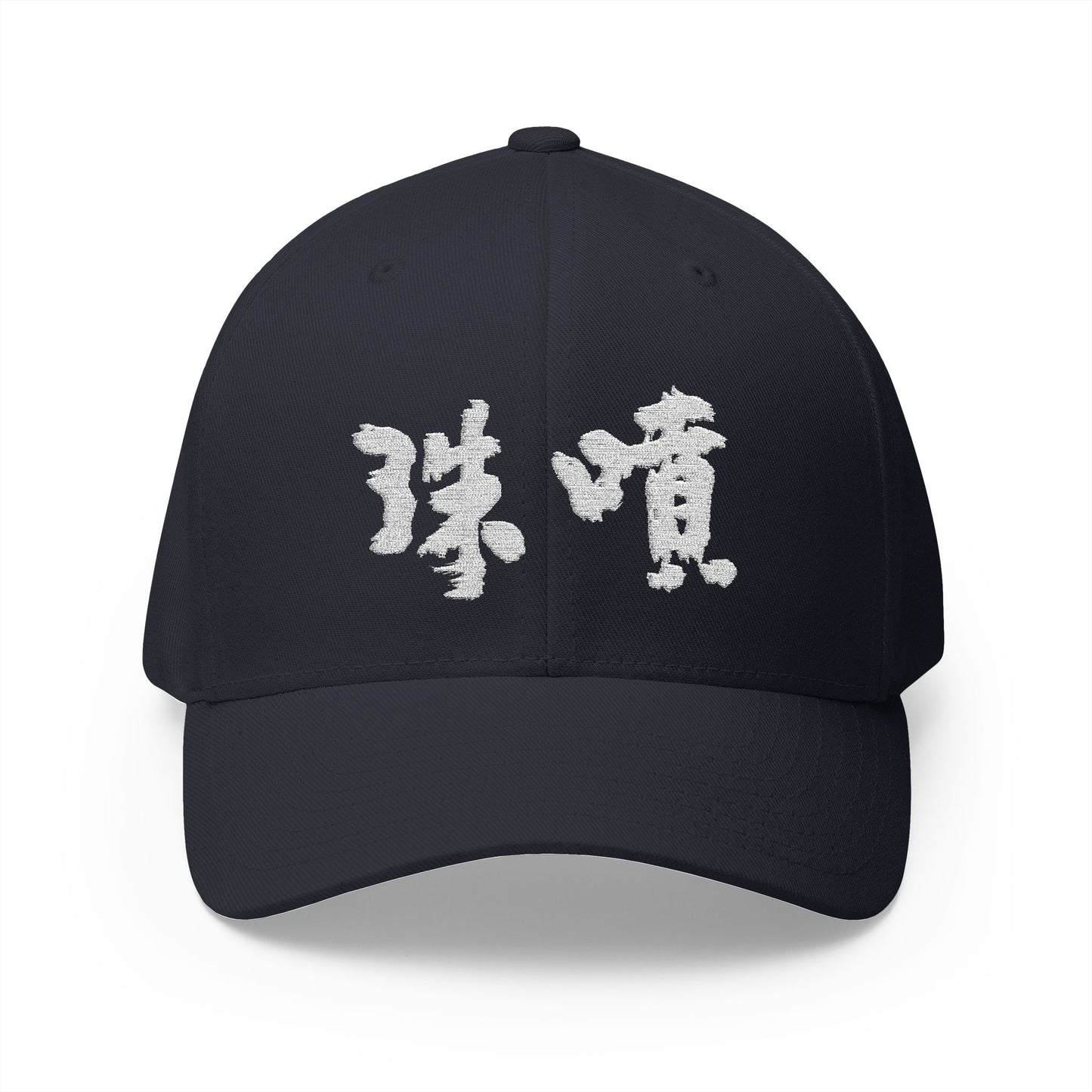 Sophisticated Elegance - Flexfit Cap