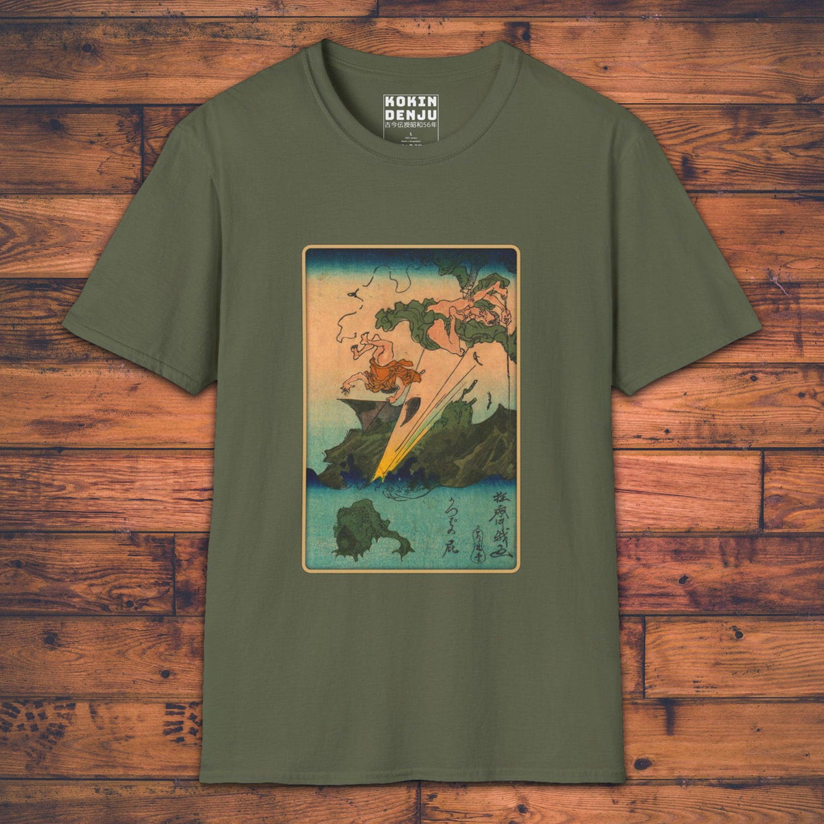A Water Imp's Fart - T-Shirt-Kokin Denju-24787576398390990074