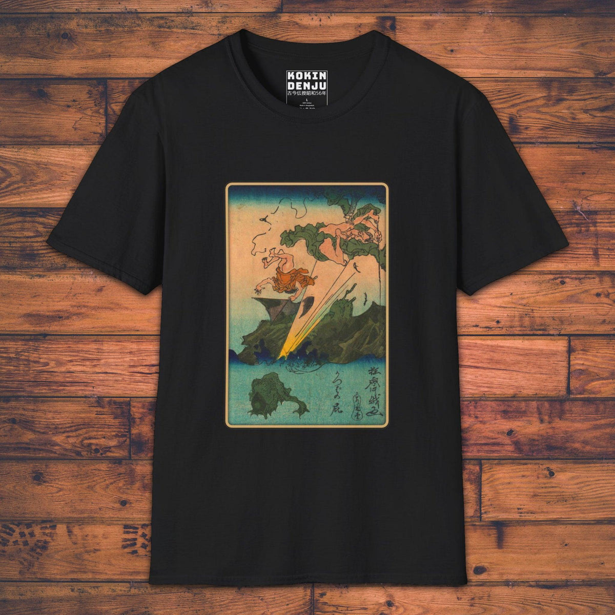 A Water Imp's Fart - T-Shirt-Kokin Denju-32405778748665518133