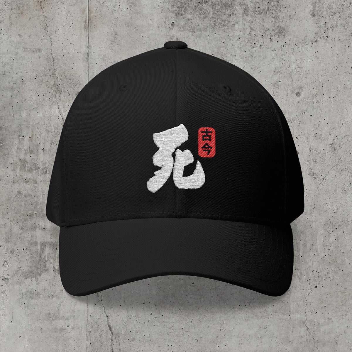 Calligraphy "Death" - Flexfit Cap-Kokin Denju-27641043276853381409