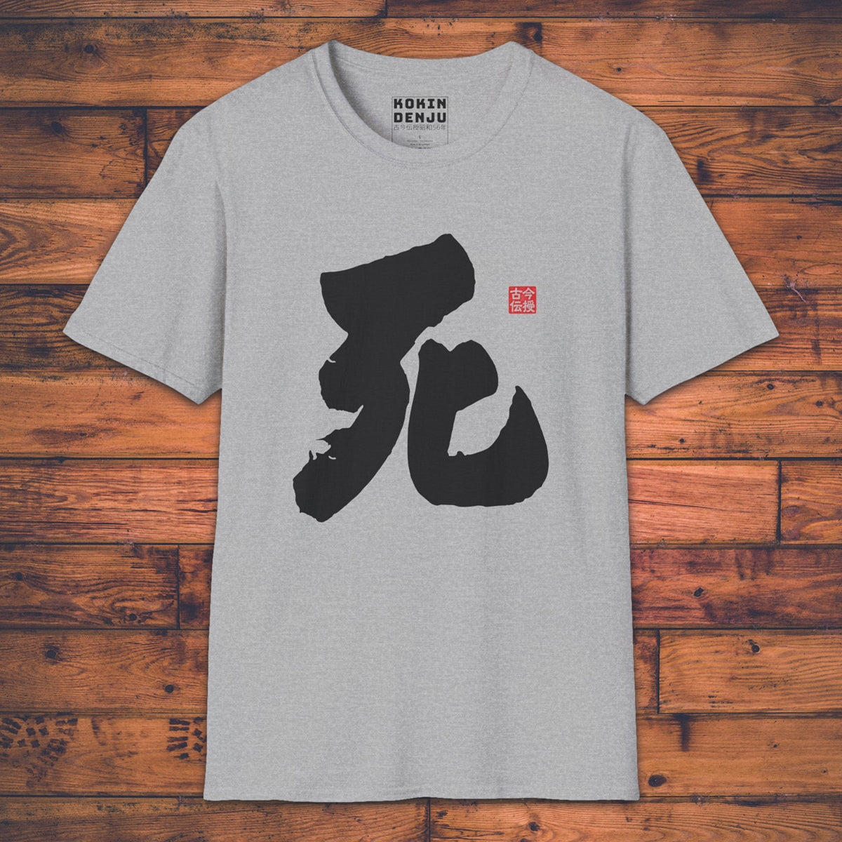 Calligraphy "Death" - T-Shirt