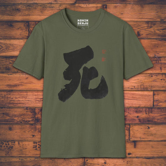 Calligraphy "Death" - T-Shirt-Kokin Denju-