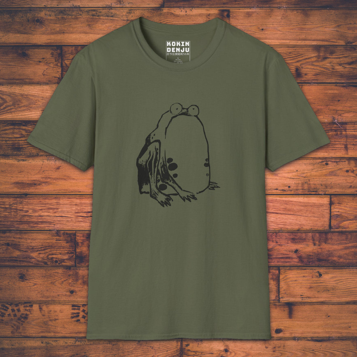 Confused Frog - T-Shirt