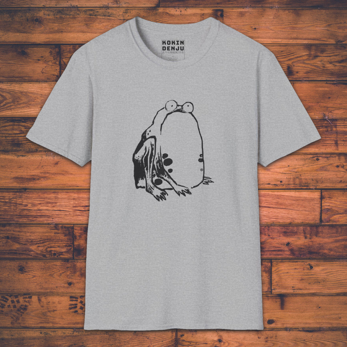 Confused Frog - T-Shirt