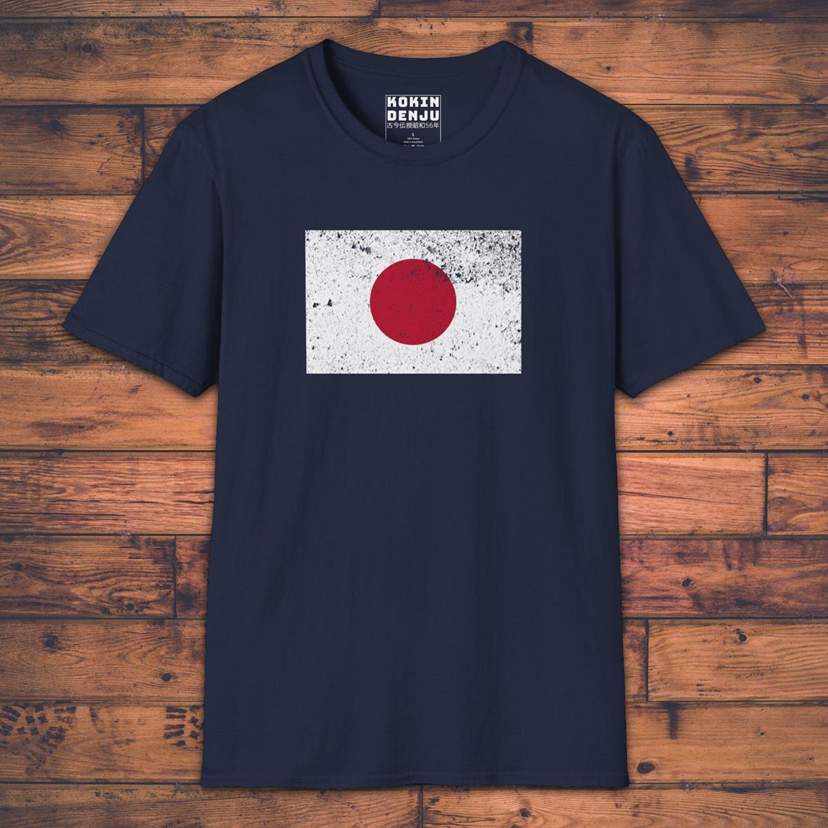 Japan Flag - T-Shirt-Kokin Denju-38743942917364695921