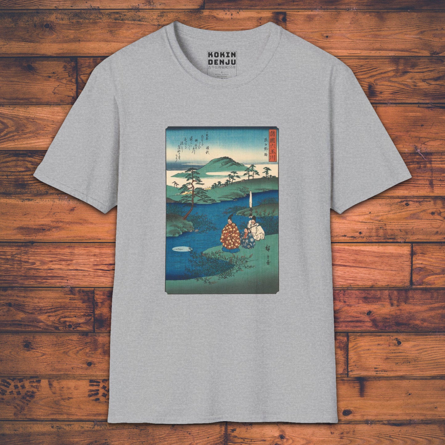 Jewel River II - T-Shirt