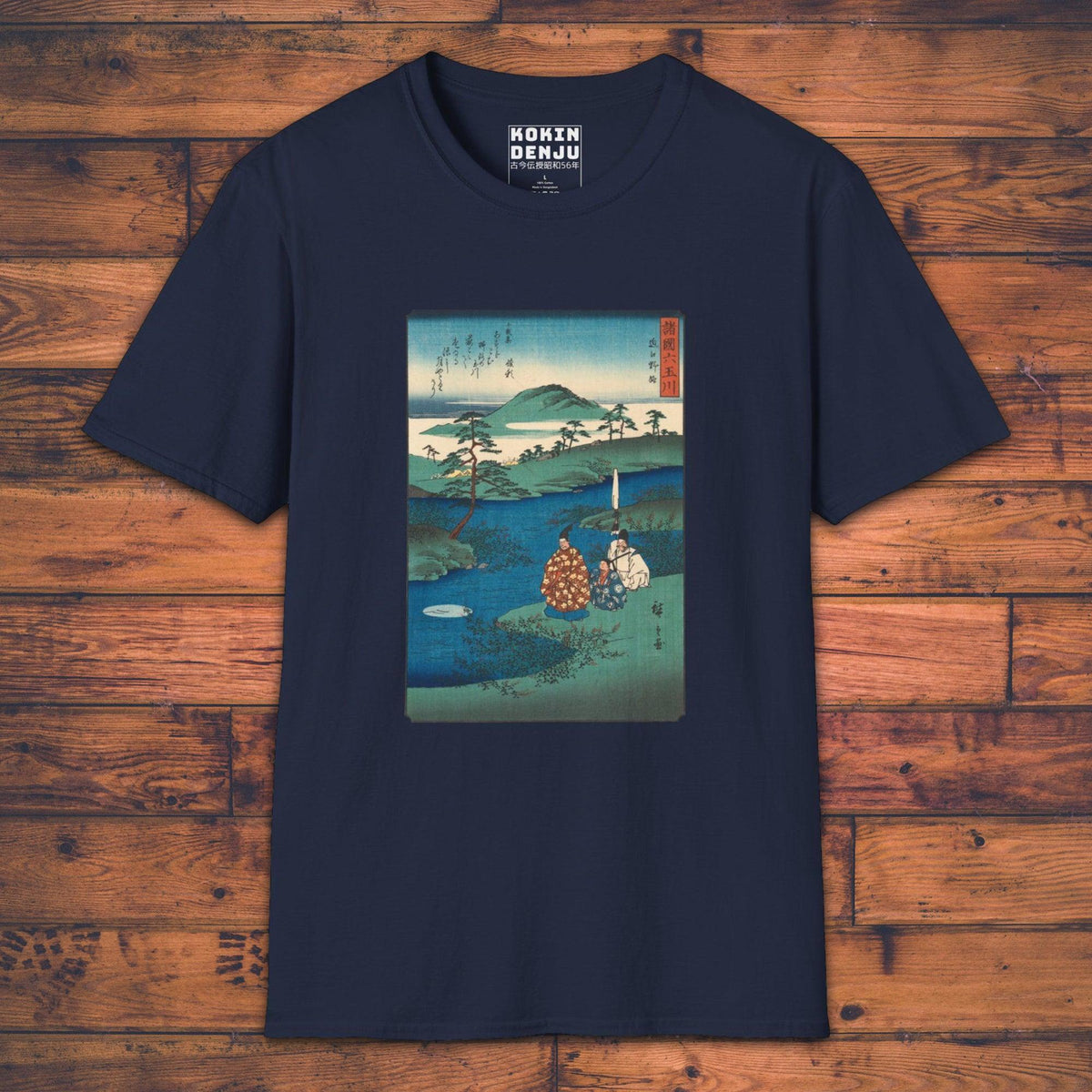 Jewel River - T-Shirt-Kokin Denju-20151137993112014414