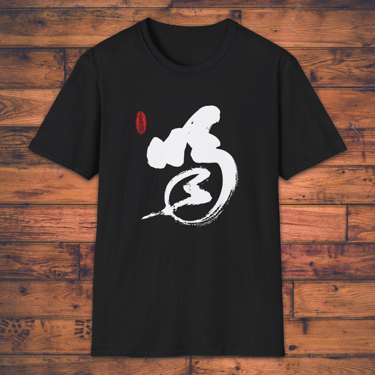 Katsu! Zen Shout - T-Shirt