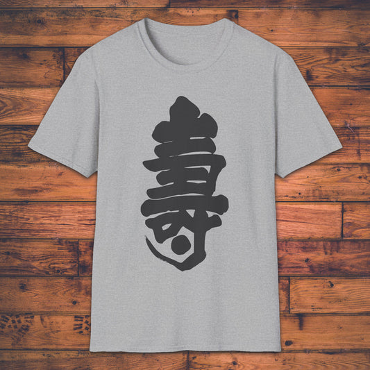 Kotobuki - T-Shirt