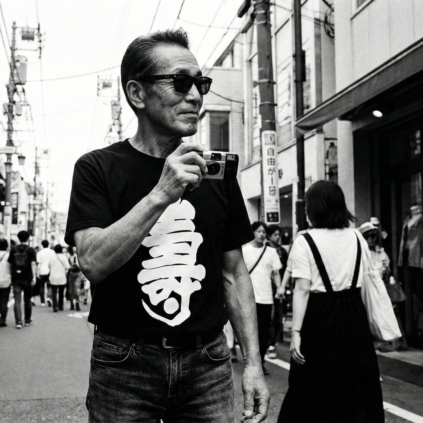 Kotobuki - T-Shirt-Kokin Denju-