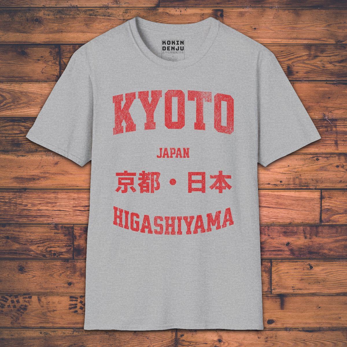 Kyoto Higashiyama - T-Shirt-Kokin Denju-