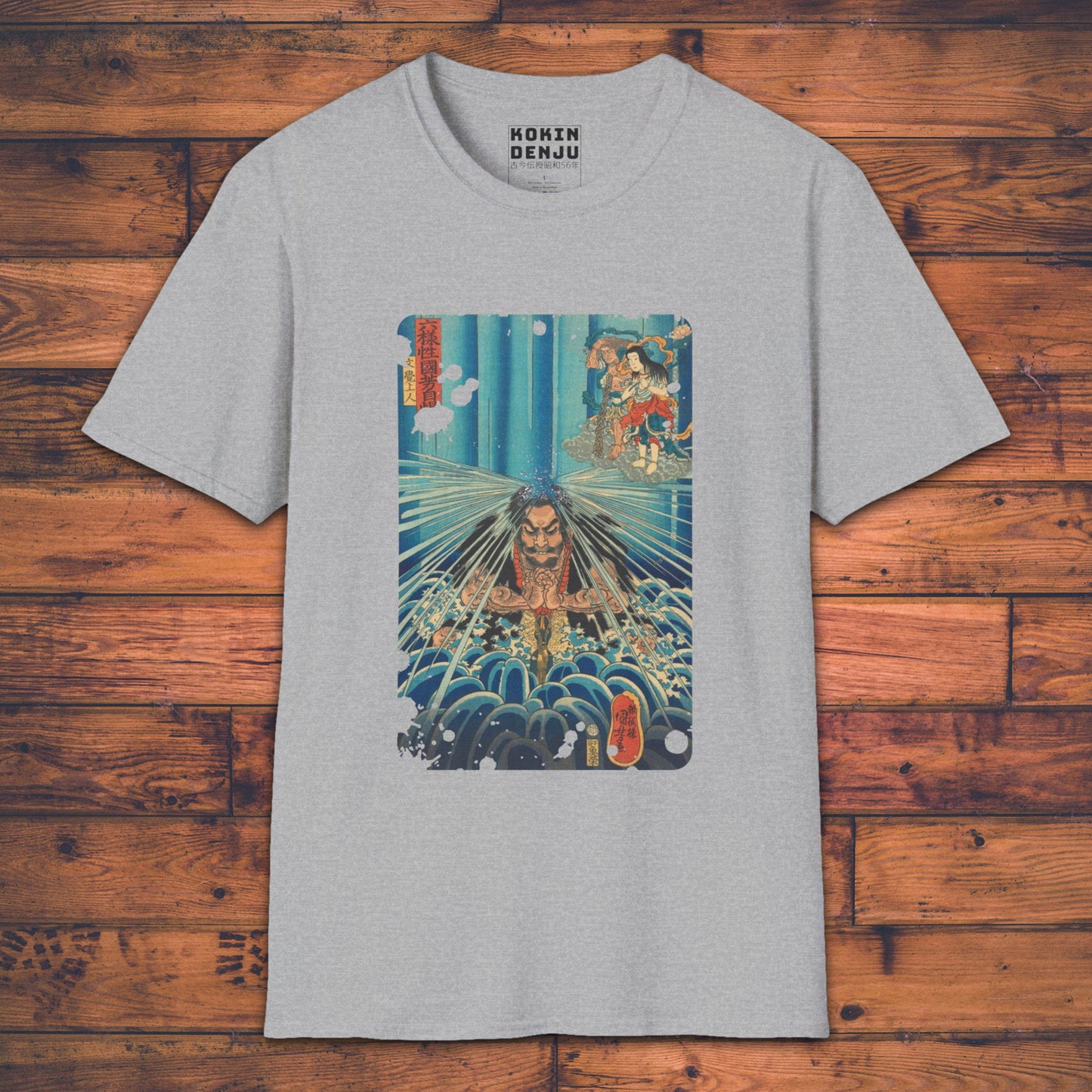 Mongaku Doing Penance II - T-Shirt