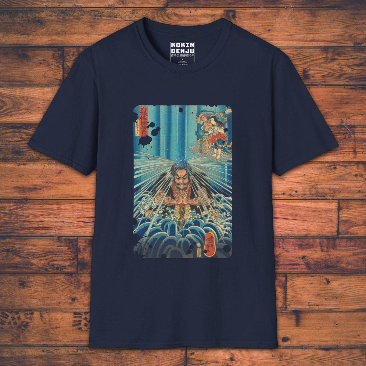 Mongaku Doing Penance - T-Shirt-Kokin Denju-15172208952917136503