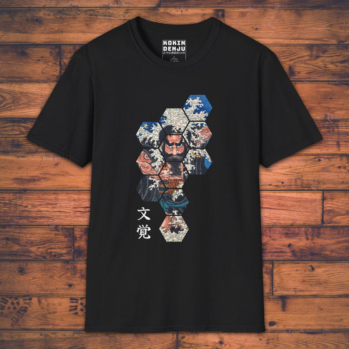 Mongaku 文覚 - T-Shirt-Kokin Denju-27562812410793820658