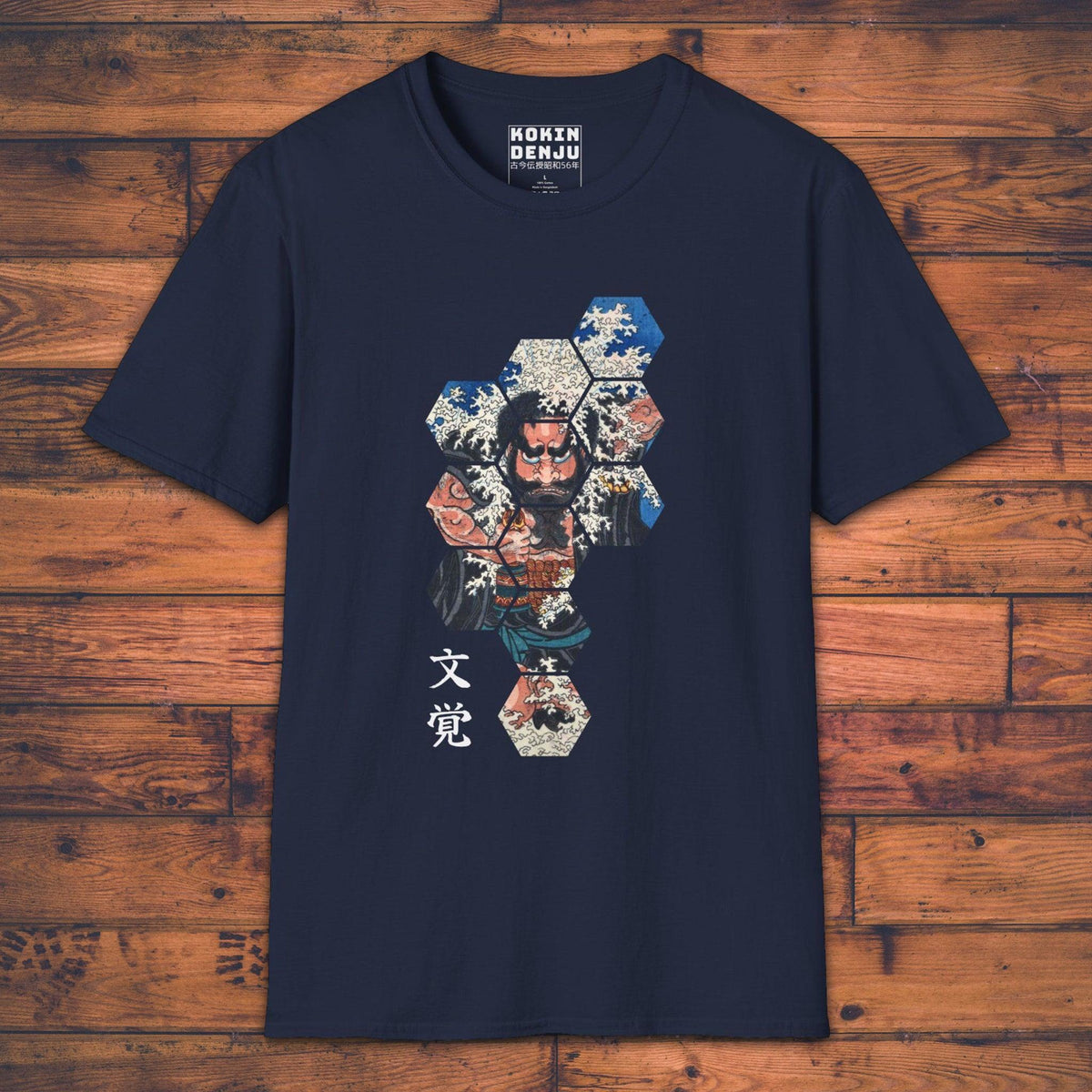 Mongaku 文覚 - T-Shirt-Kokin Denju-41716721373665084700
