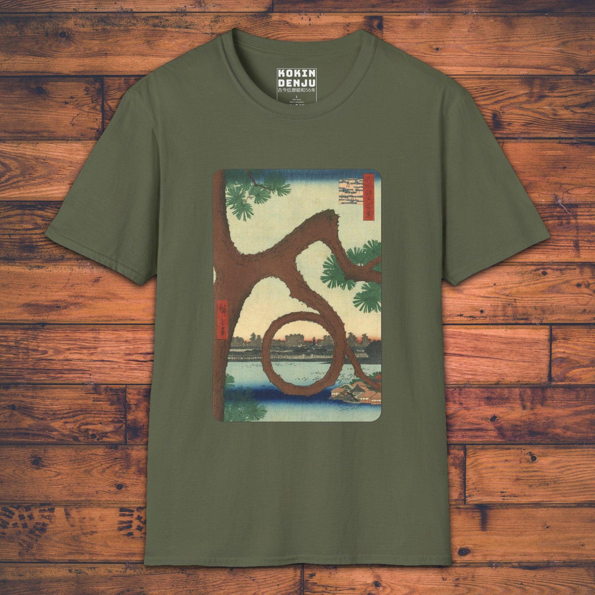 Moon Pine - T-Shirt-Kokin Denju-11887885982290163986