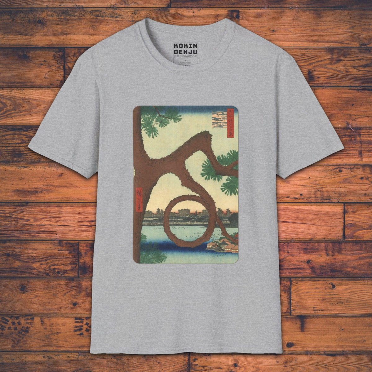 Moon Pine - T-Shirt-Kokin Denju-18806655100827755737