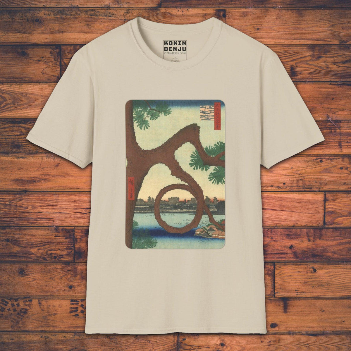 Moon Pine - T-Shirt-Kokin Denju-25842378636163048339
