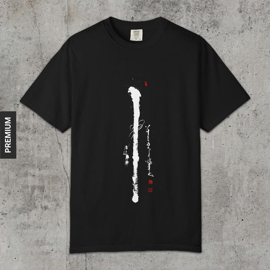 Nantembo's Staff - Premium T-Shirt