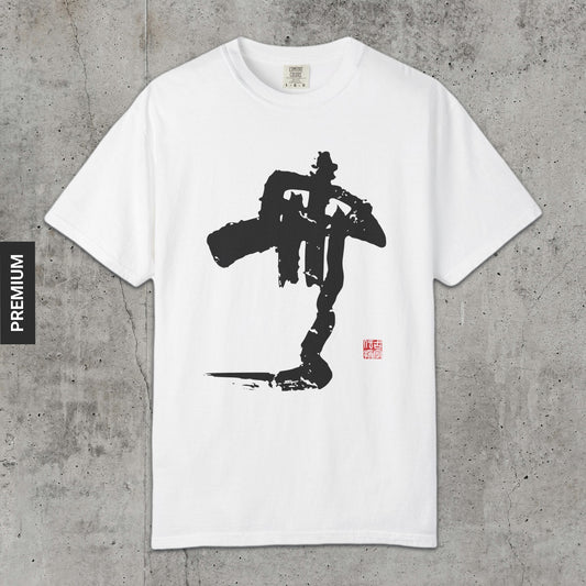 Non-Being - Premium T-Shirt