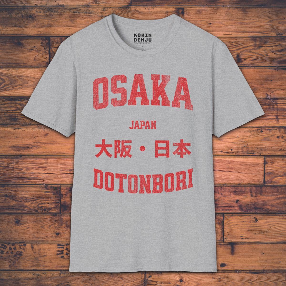 Osaka Dotonbori - T-Shirt-Kokin Denju-