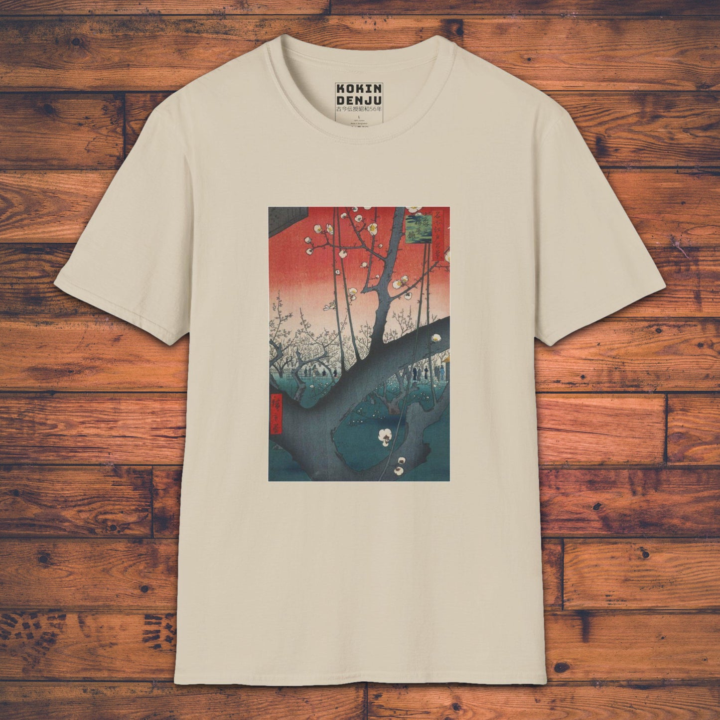 Plum Park in Kameido II - T-Shirt