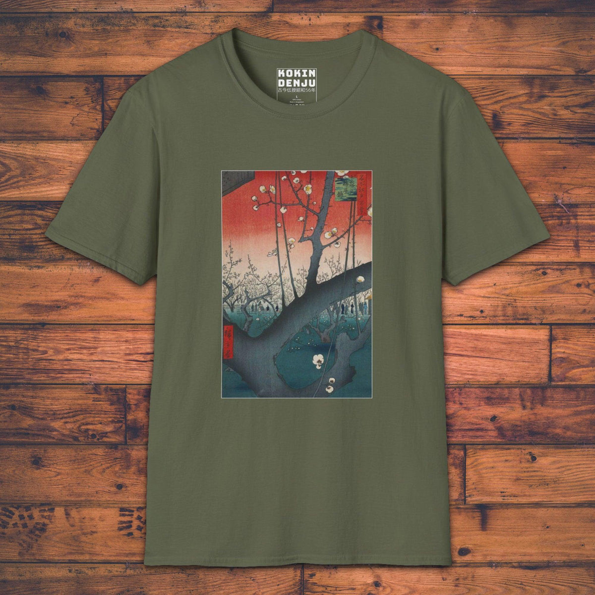 Plum Park in Kameido - T-Shirt-Kokin Denju-24646510372388690957
