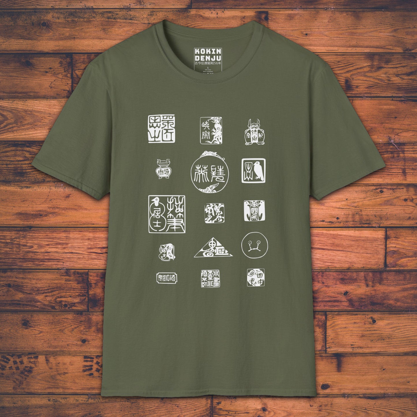 Rebellious Inkan - T-Shirt