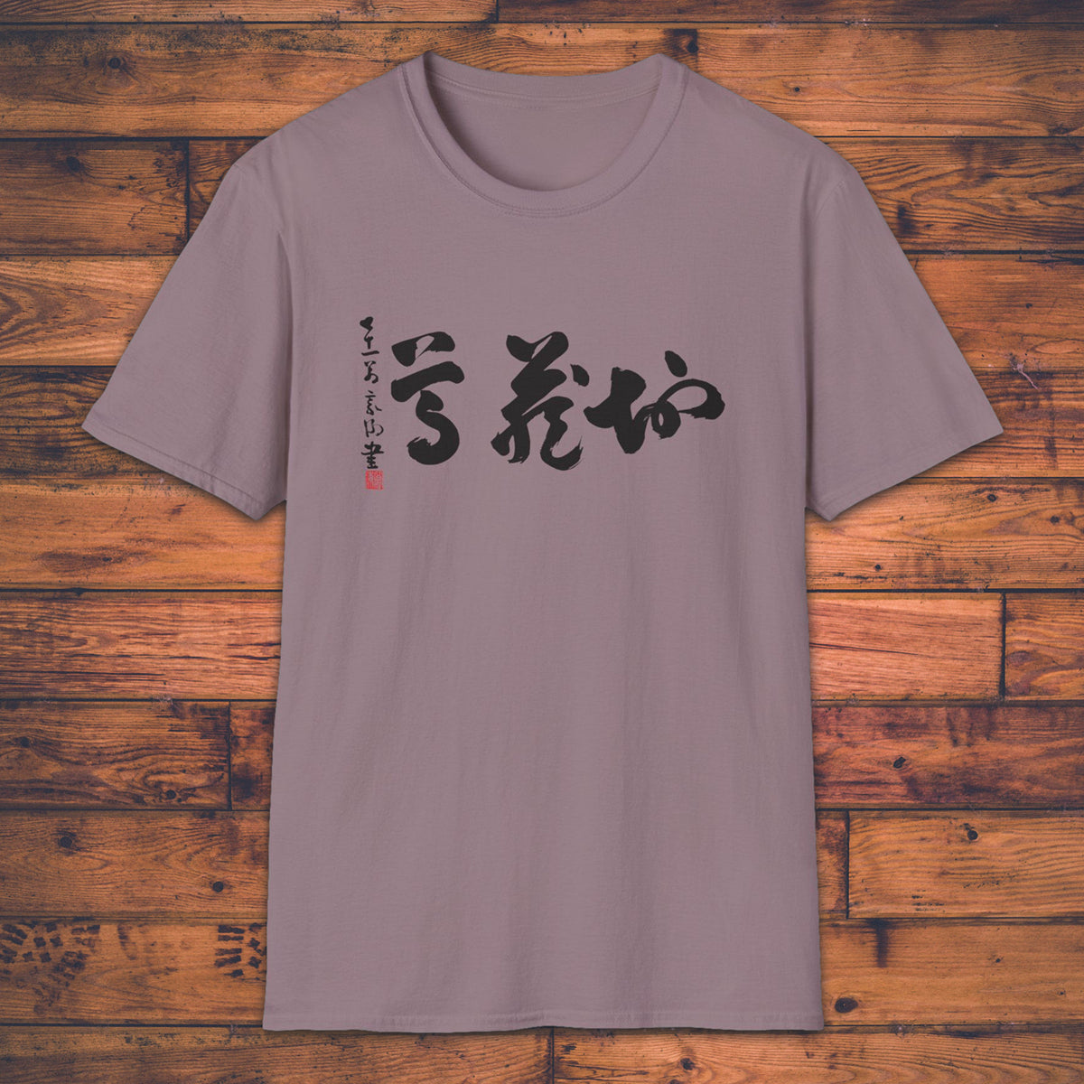 Respect Jizō - T-Shirt