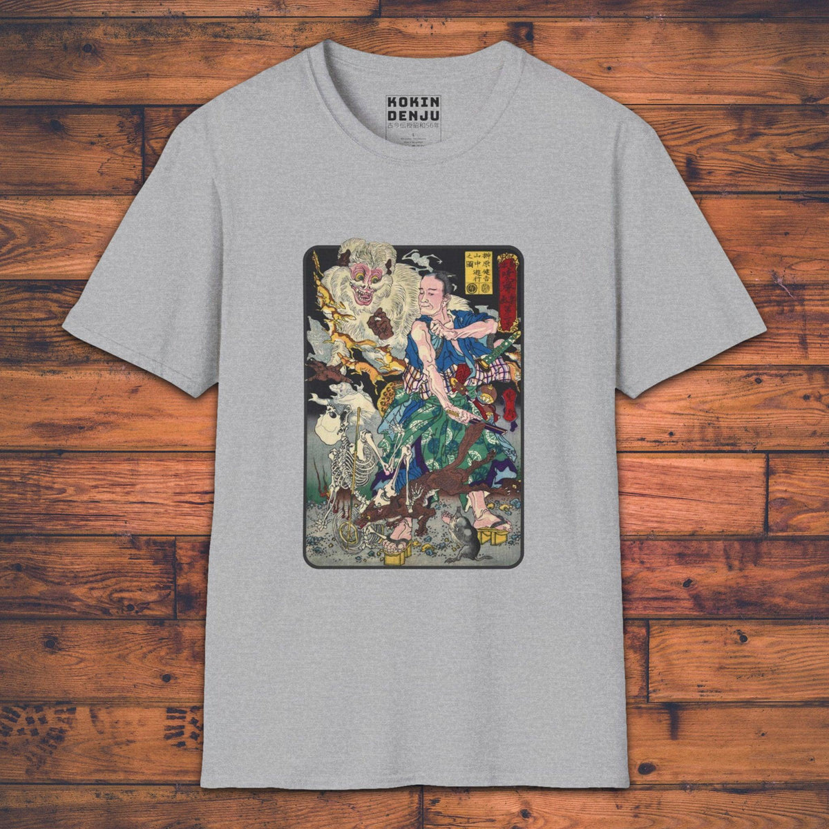 Sakakibara Kenkichi - T-Shirt-Kokin Denju-90187056769893616448