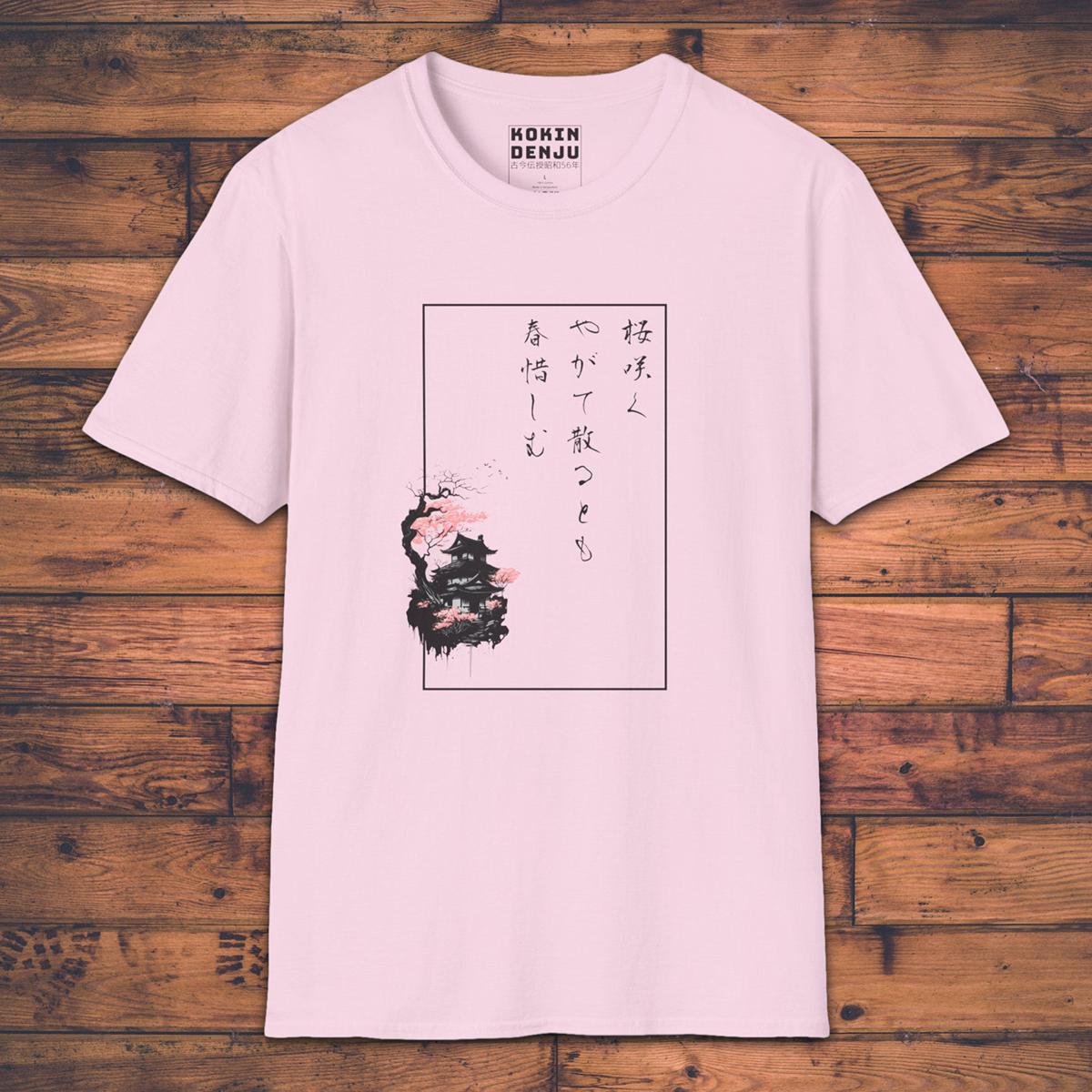 Sakura Haiku - T-Shirt-Kokin Denju-23058104948383340371