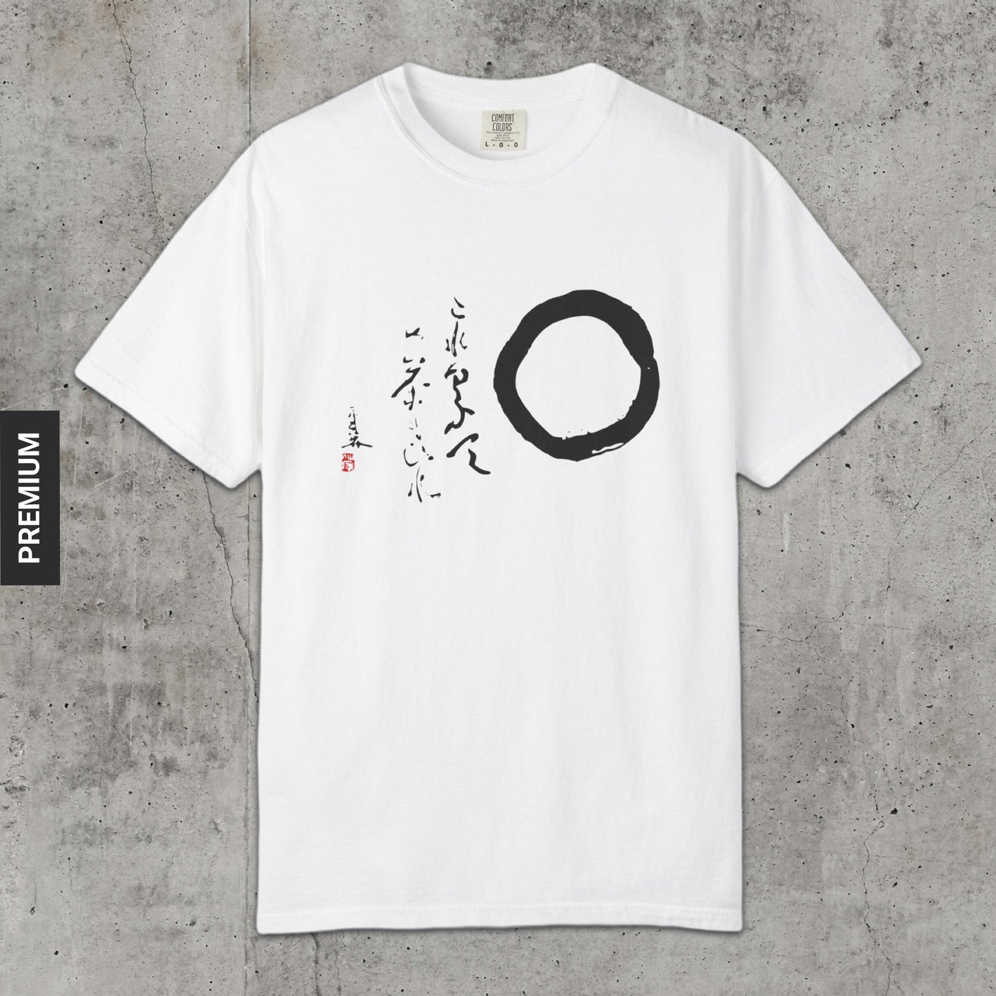 Sengai's Ensō - Premium T-Shirt