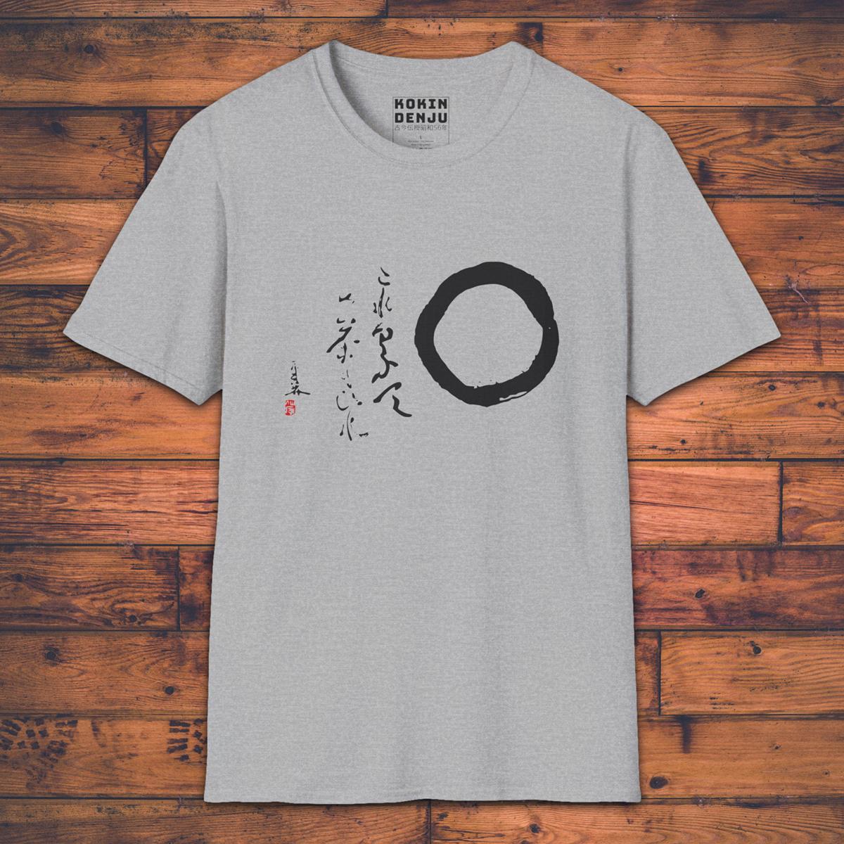 Sengai's Ensō - T-Shirt-Kokin Denju-54440533551919306542