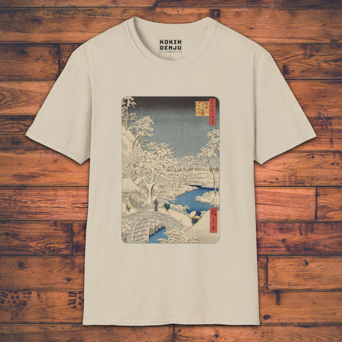 Snowy Scene - T-Shirt-Kokin Denju-21245392156183342699