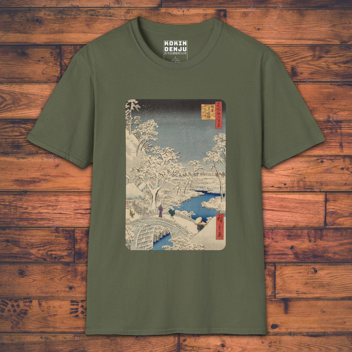 Snowy Scene - T-Shirt-Kokin Denju-74892999043139286480