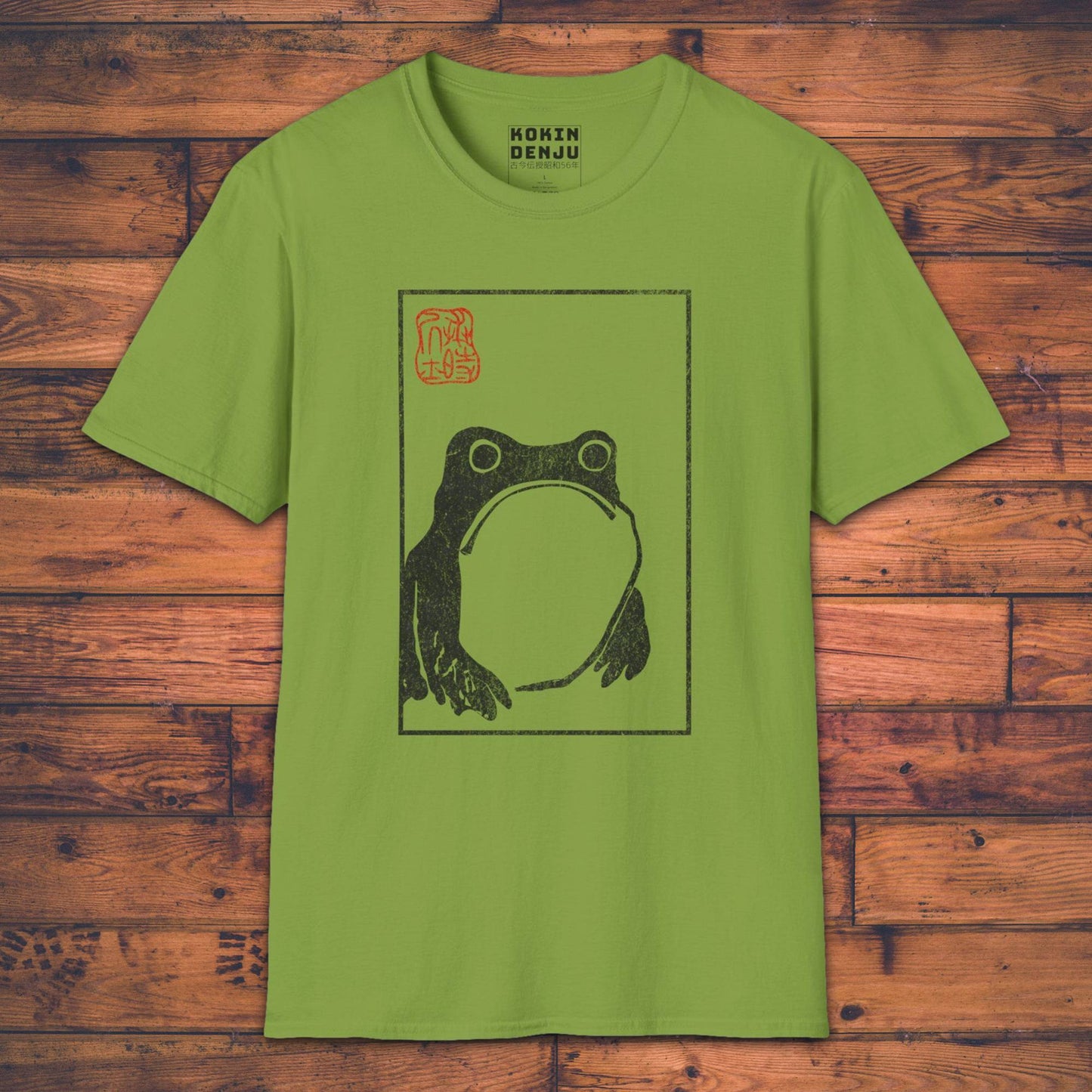 The Grumpy Frog - Framed - T-Shirt-Kokin Denju-