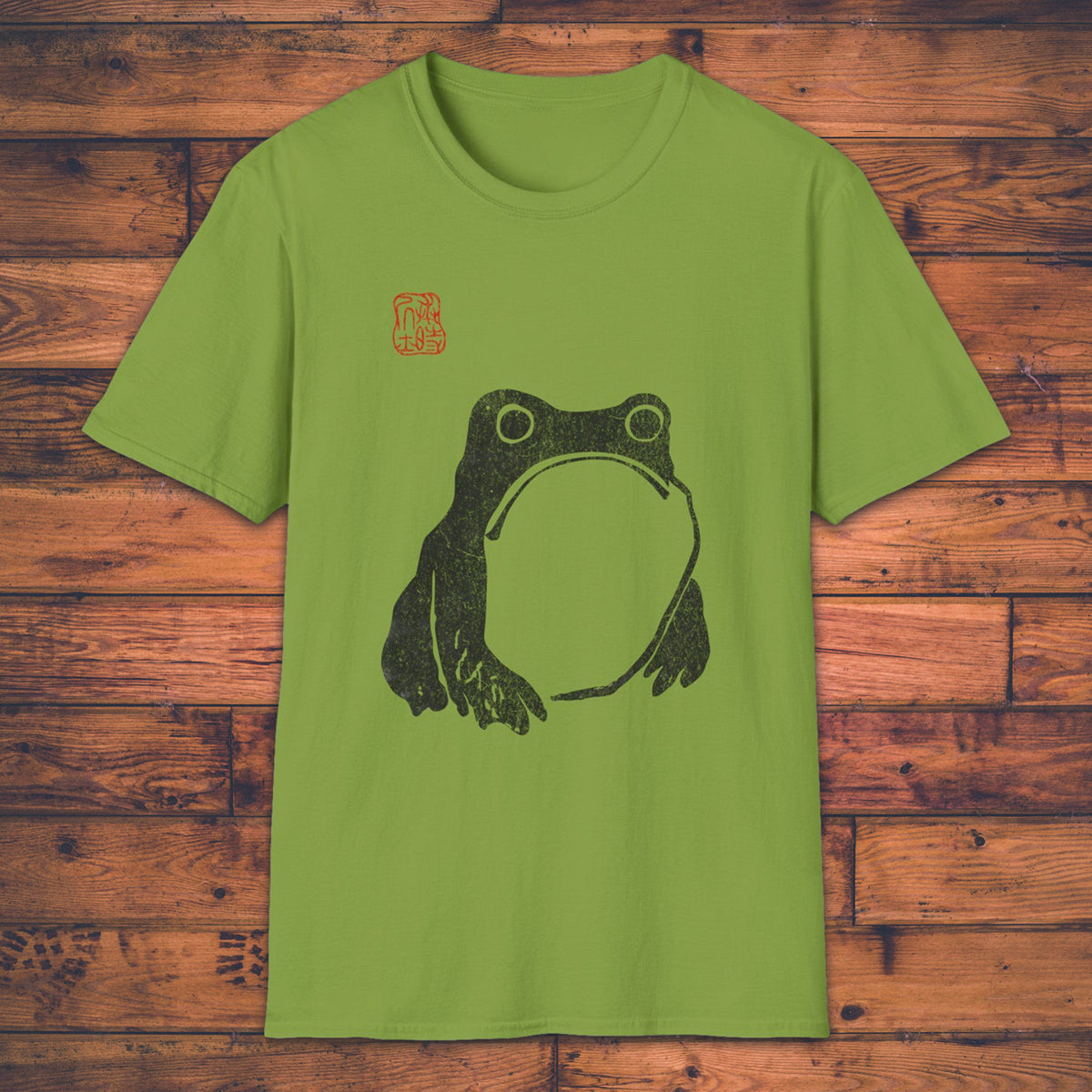 The Grumpy Frog - T-Shirt