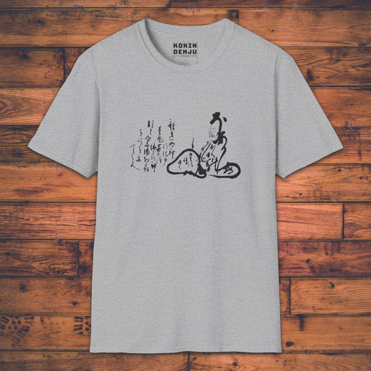 The Poet Hitomaro - T-Shirt-Kokin Denju-31162757536366753433