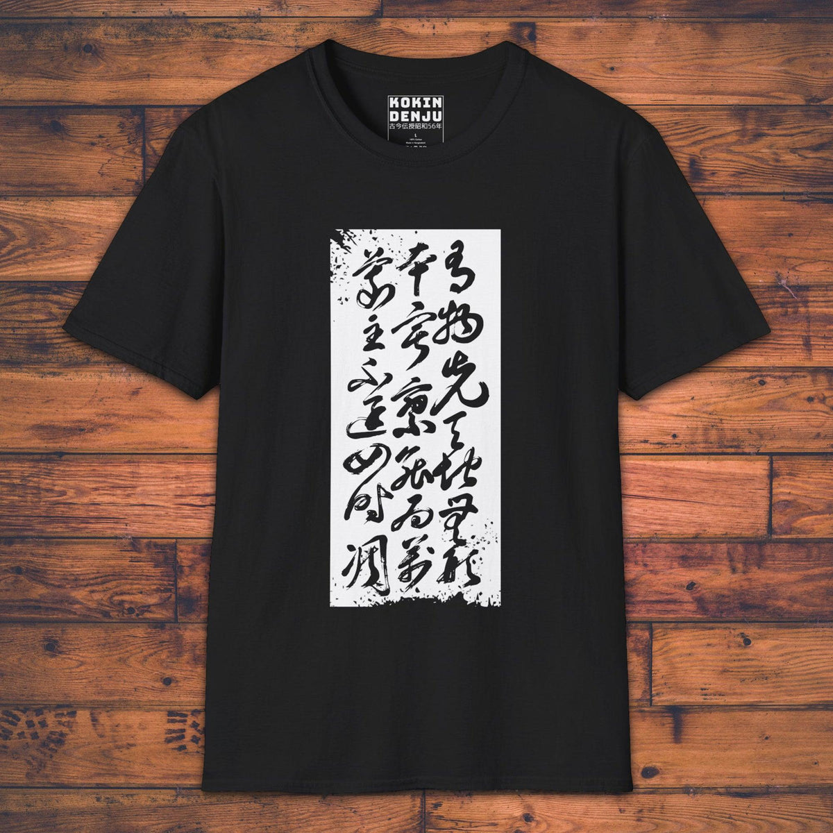 The Unborn II - T-Shirt-Kokin Denju-73115122263180664428