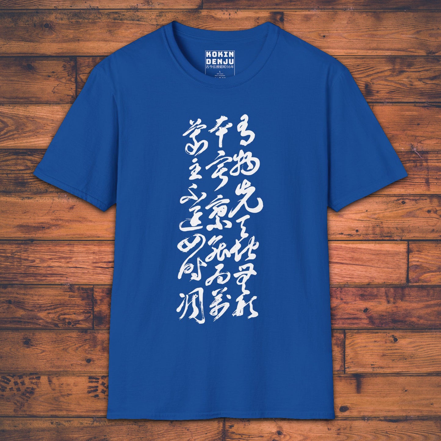 The Unborn - T-Shirt