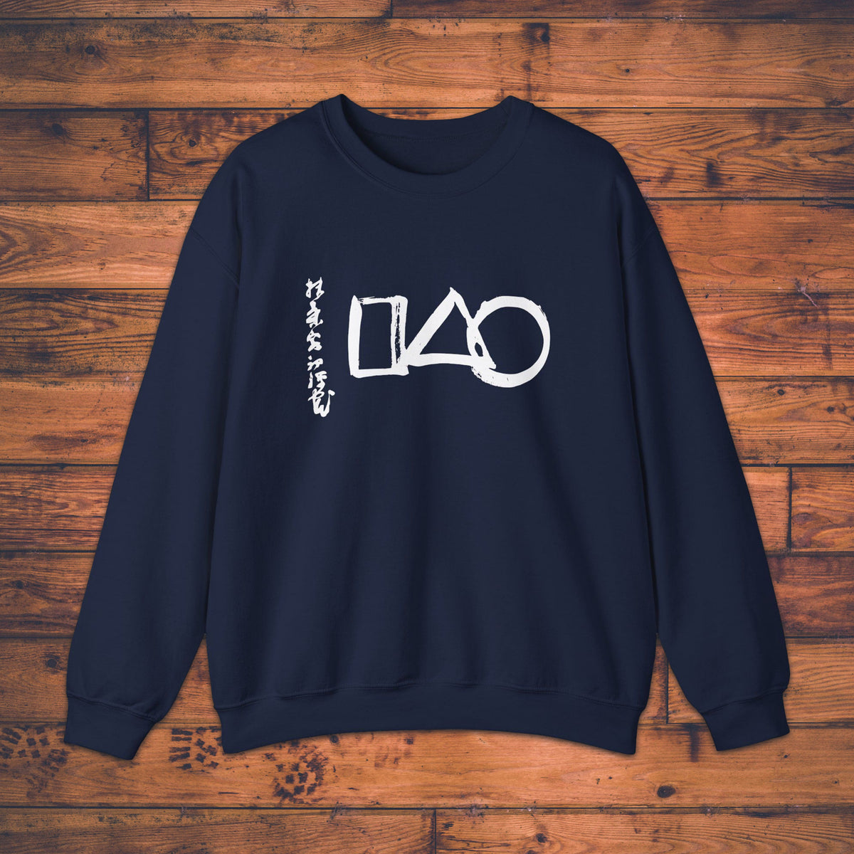 The Universe - Sweatshirt