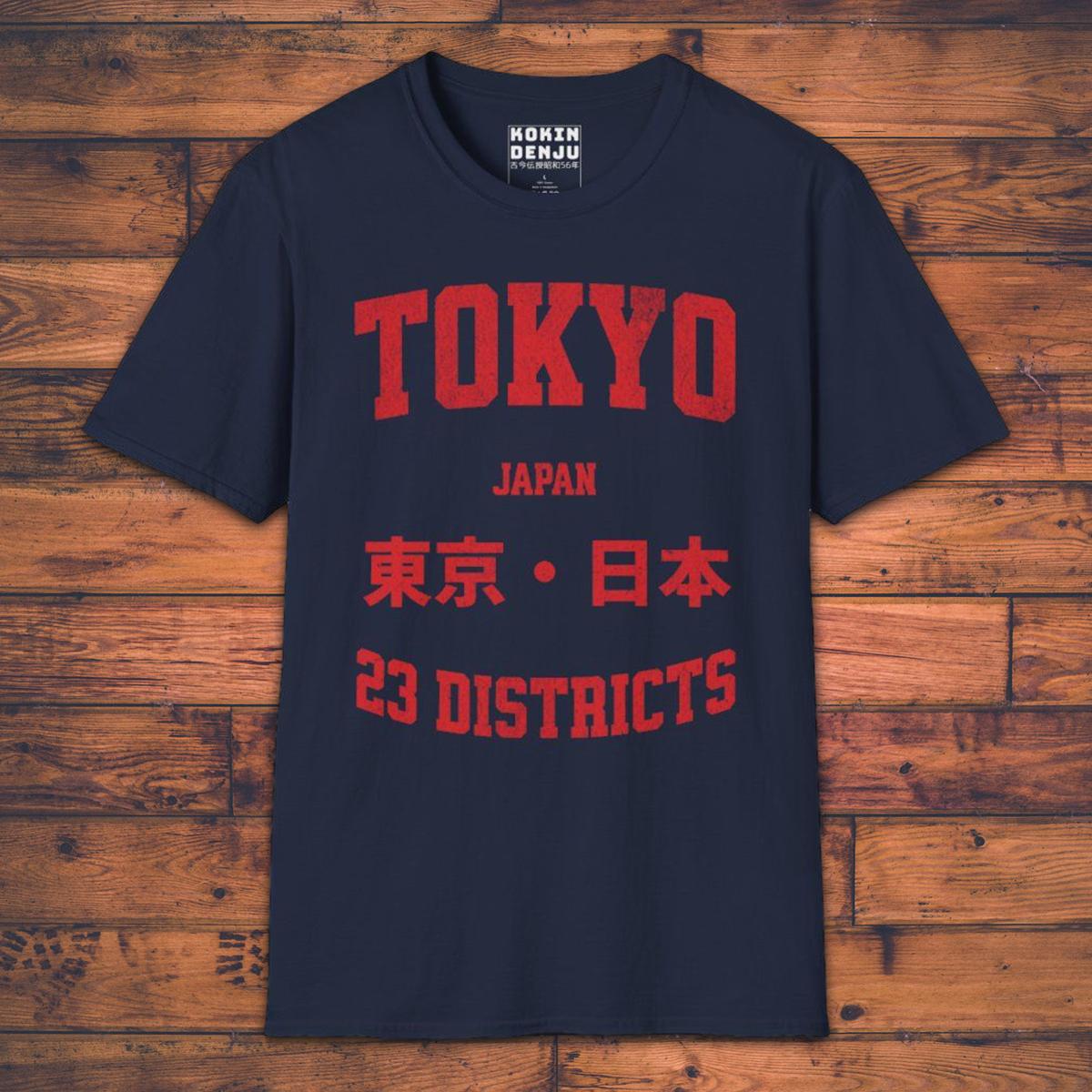 Tokyo 23 Districts - T-Shirt-Kokin Denju-12272735085175164504