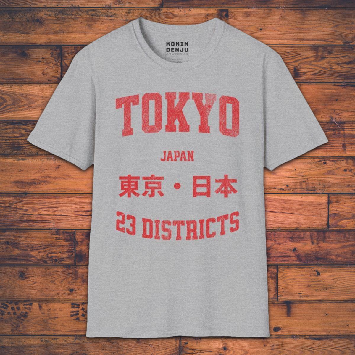 Tokyo 23 Districts - T-Shirt-Kokin Denju-85847239713658045415