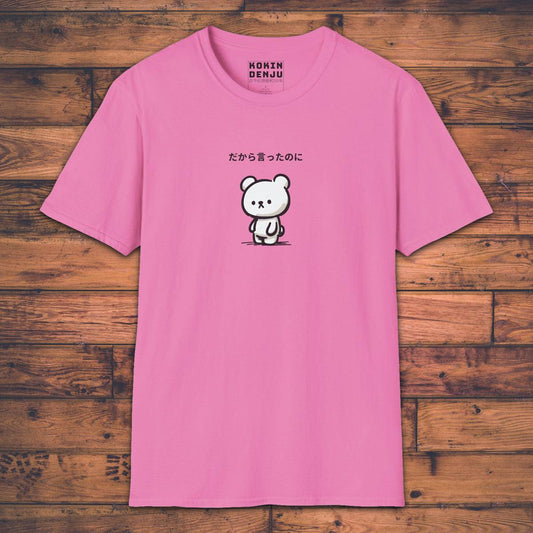 Told You So - T-Shirt-Kokin Denju-