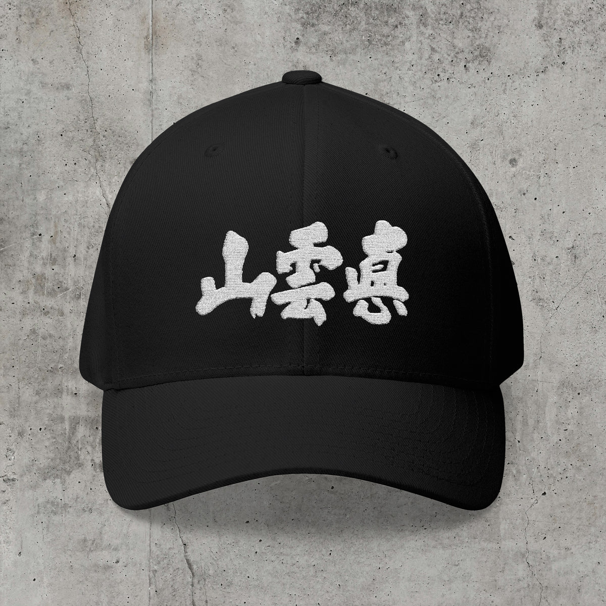 True Mountain - Flexfit Cap-Kokin Denju-13205188173171780515