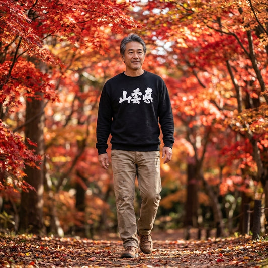True Mountain - Sweatshirt