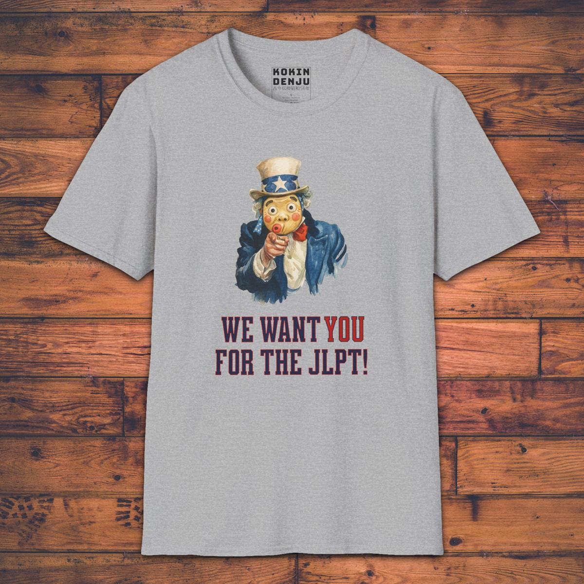 We want you for JLPT - T-Shirt-Kokin Denju-13684701330593579876
