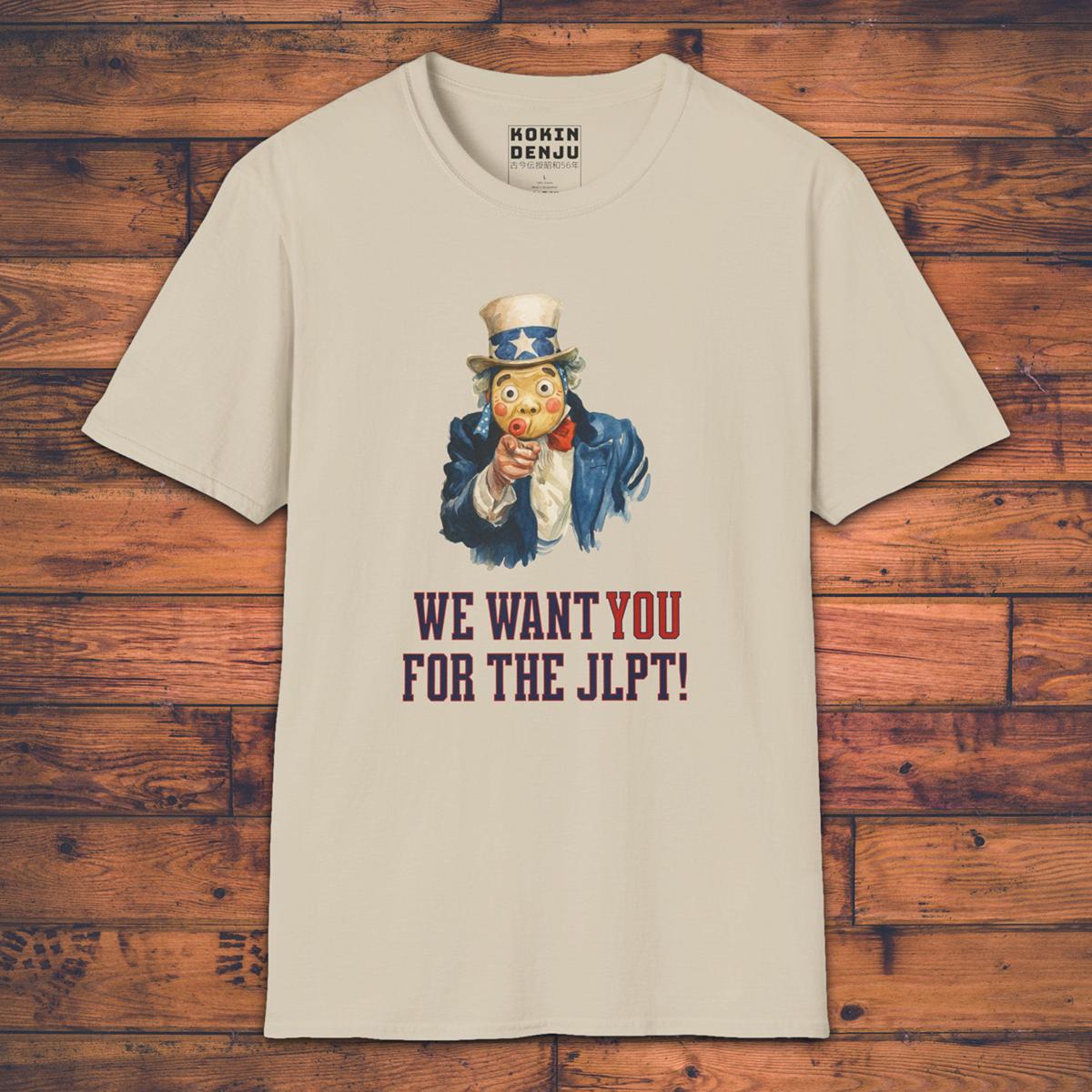 We want you for JLPT - T-Shirt-Kokin Denju-15217063845283491302