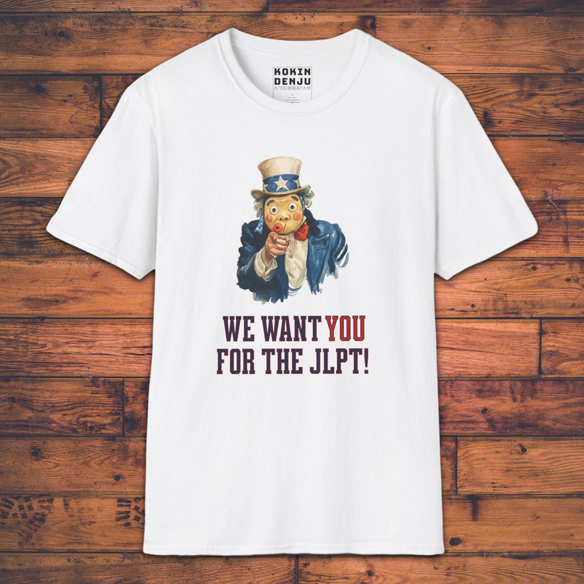 We want you for JLPT - T-Shirt-Kokin Denju-18263466777133222535